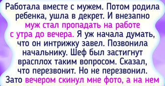 20+ историй о том, что декрет раскрывает людей с неожиданной стороны