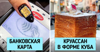 15 вещей, которые удивляют своей причудливостью