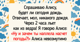 15+ историй, в которых умная техника выкинула тот еще номер