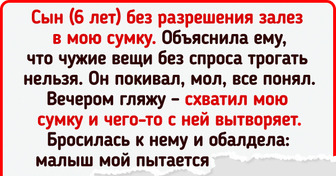 10+ жизненных историй о родительстве, в которых есть место юмору и смекалке