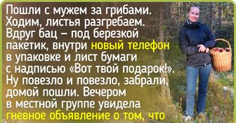 18 человек, которым удача в этот день посвятила все свое рабочее время