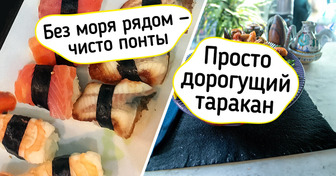 Мы отобрали 7 известных блюд, ценность и популярность которых явно переоценены