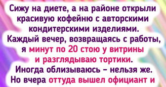 16 случаев, когда людям было так неловко, что аж хотелось со стенкой слиться