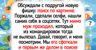 22 мощные истории с такими поворотами, что так и просятся на экран