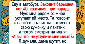 17 историй о незнакомцах, которые удивили так удивили