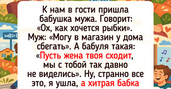 15 историй о том, как гости превратили обычный день в эпизод ситкома