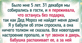 16 новогодних воспоминаний, которые греют душу, словно варежки ладошки