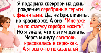 19 украшений, к которым в придачу шли теплая история, маленькие радости и хорошее настроение
