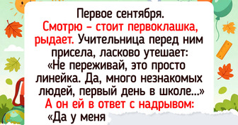 18 душевных историй о первой учительнице, чей голос мы помним до сих пор