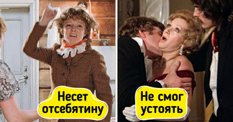 10+ живых киносцен из любимых фильмов, где актеры не играли по сценарию