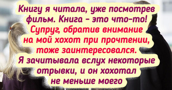 10 книг о любви в зрелом возрасте, которые можно проглотить залпом