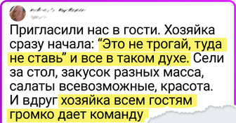 20+ историй про гостеприимство, которое нельзя назвать радушным и хлебосольным