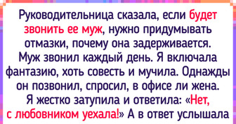 16 человек, которые знатно затупили и решились рассказать об этом на весь честной интернет