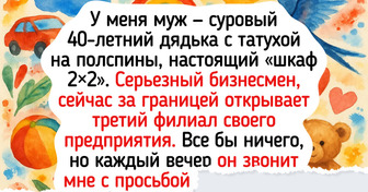 18 мужчин, чья чудинка превращает обычные дни в маленькие приключения