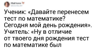 13 человек рассказали, какие слова своих учителей они никогда не забудут
