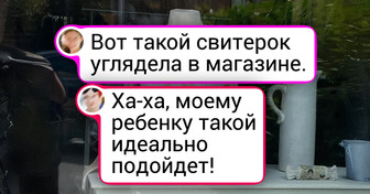 17 дизайнерских решений, от которых не знаешь, плакать или смеяться