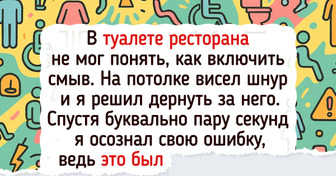 20 человек, которые до сих пор и краснеют, и смеются, вспоминая свой летний отдых