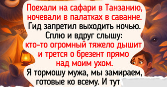 19 живых историй о путешествиях, которые любителям ленивого пляжного отдыха и не снились
