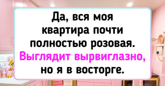 19 смельчаков, которые затеяли ремонт своими руками и не пожалели