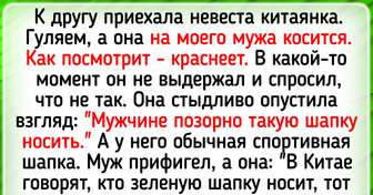 12 историй о том, что погружение в чужую культуру может привести к неожиданным последствиям