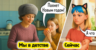 15+ иллюстраций о том, как отмечали праздники в нашем детстве и как сейчас