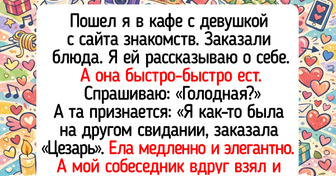 17 историй, после которых понимаешь: главное блюдо в ресторане — это смех