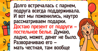 17 историй о том, как близкие показали себя без фильтров