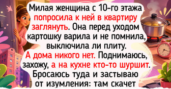 Я работаю консьержем и расскажу, с какими теплыми моментами и маленькими радостями сталкиваюсь каждый день