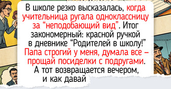 15 жизненных историй о мужских поступках, которые показывают — забота вовсе не в громких словах