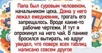 16 памятных вещиц, которые хранят тепло родных рук лучше любых снимков