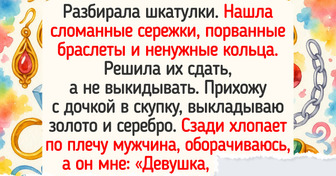 17 человек, день которых стал светлее благодаря чьей-то доброте