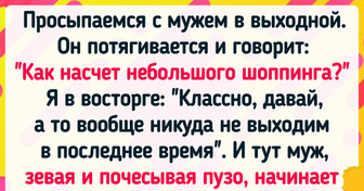 15+ человек, которые мастерски научились не тратить силы на всякую чепуху