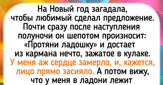 15+ человек, у которых сбылась заветная мечта, но есть нюансы