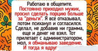 16 мастеров находчивости, которые одной фразой или действием меняют ситуацию в свою пользу