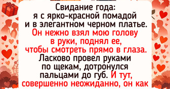 20+ курьезных историй о свиданиях, по которым хоть сейчас ромком снимай
