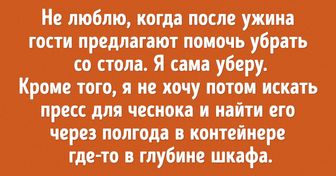 Пользователи сети рассказали о вежливых поступках, которые могут вывести из себя даже самого уравновешенного человека