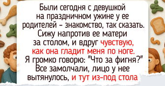 15 человек, у которых знакомство с родителями партнера превратилось в готовый сценарий комедии