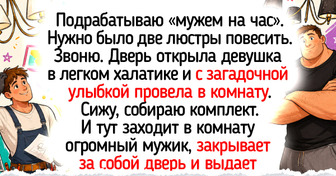 17 случаев, когда вызов мастера обернулся такой комедией, что нарочно не придумаешь