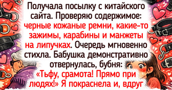 16 случаев, когда люди вышли по делам на полчаса, а вернулись с историей на годы