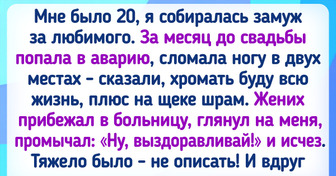 20 человек, которым повезло в самый неожиданный момент