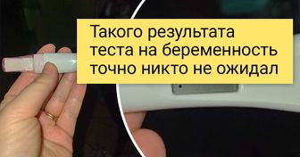 15+ человек, к которым жизнь повернулась той стороной, которую еще никто не видел