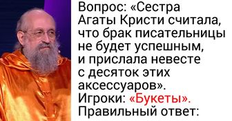 15 вопросов из «Своей игры», которые поставили в тупик самых известных эрудитов. А вы с ними наверняка справитесь