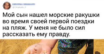 20+ человек, которые хотели простого человеческого отпуска, но жизнь распорядилась иначе