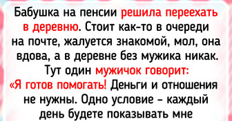 12 ностальгических историй о тех временах, когда люди обходились без интернета и мобильных