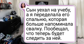16 фото «до и после», глядя на которые, хочется немедленно затеять свой собственный ремонт