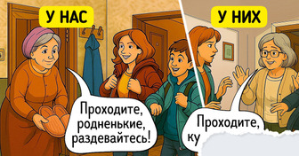 12 ситуаций, в которых иностранец скажет: «Это дико!», а нам так привычно и удобно