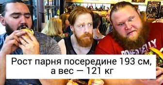 17 наглядных доказательств того, что все познается в сравнении