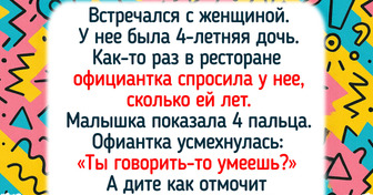 15 историй из жизни родителей, каждая из которых достойна отдельной серии в ситкоме