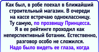 15 человек, которые к своему стыду забыли, что первое впечатление бывает обманчивым