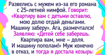 15 женщин, которые не стали глотать обиду и мастерски постояли за себя